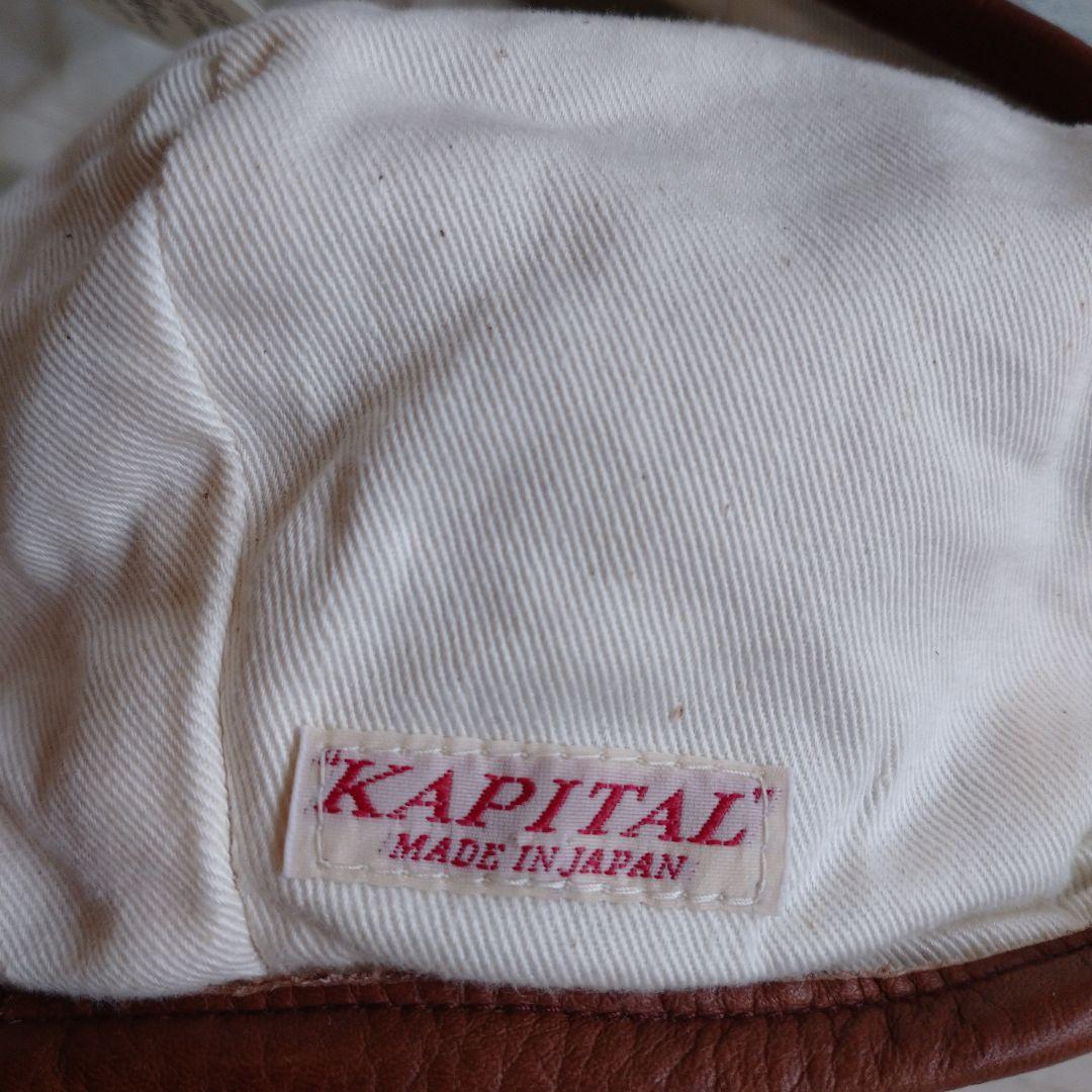 KAPITAL　ゴブラン織りデニム ベレー帽
