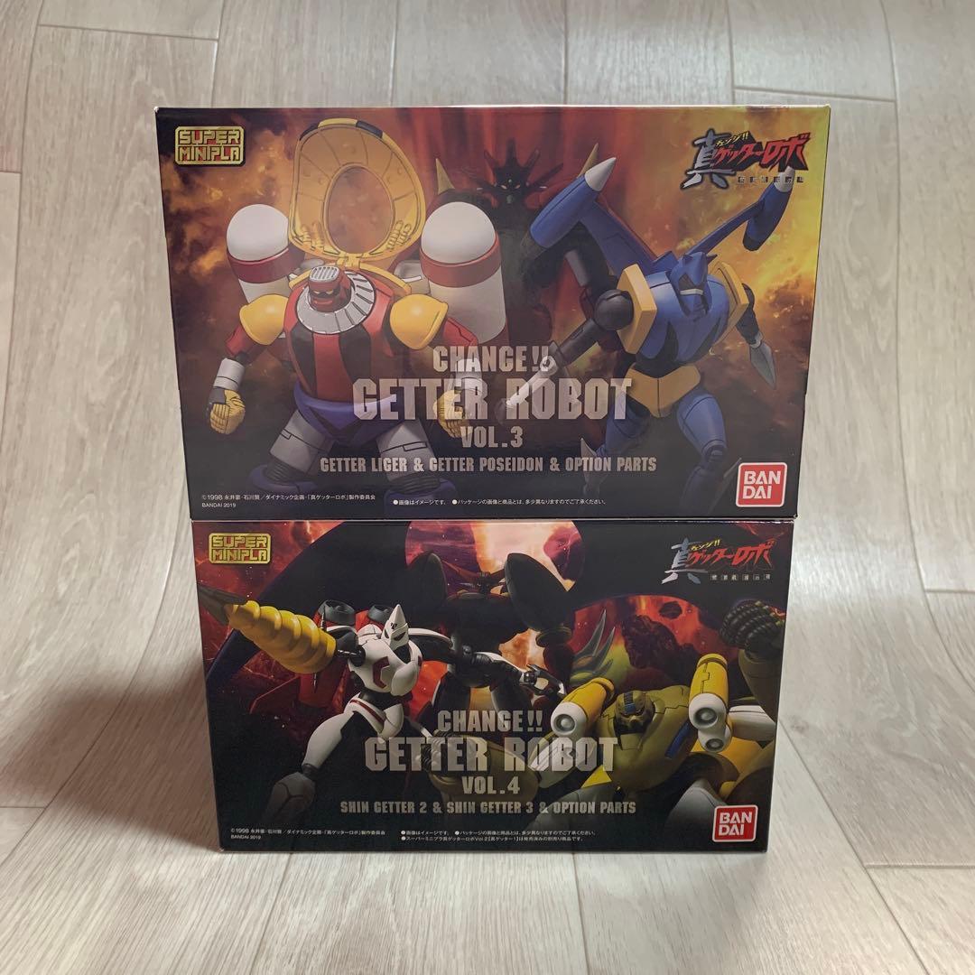 スーパーミニプラ 真(チェンジ!!)ゲッターロボ Vol.3＆Vol.4 セット
