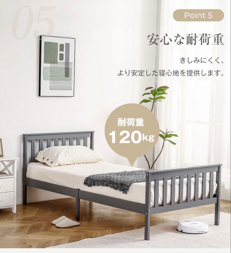 ベッド シングル ベッドフレーム ホワイト 白 宮棚付き おしゃれ かわいい