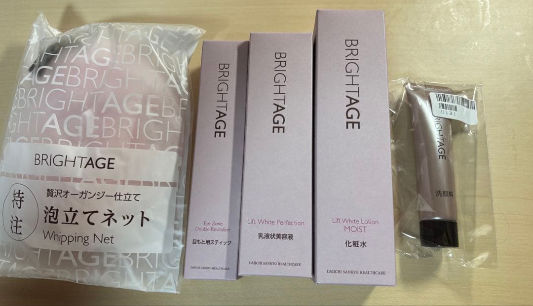未使用　ブライトエイジ　 本格エイジングケア　豪華5点セット　目元用美容液