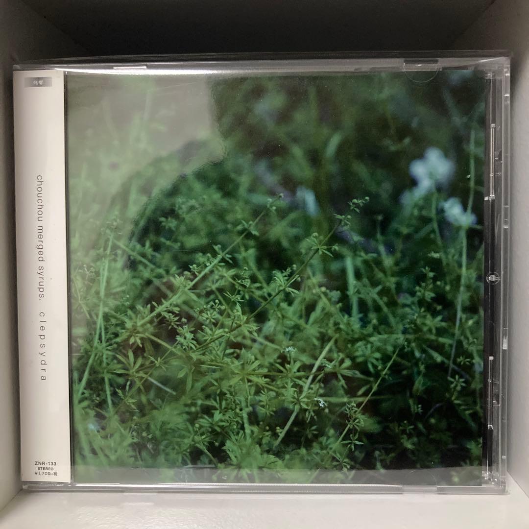 邦楽 clepsydra chouchou merged syrups.