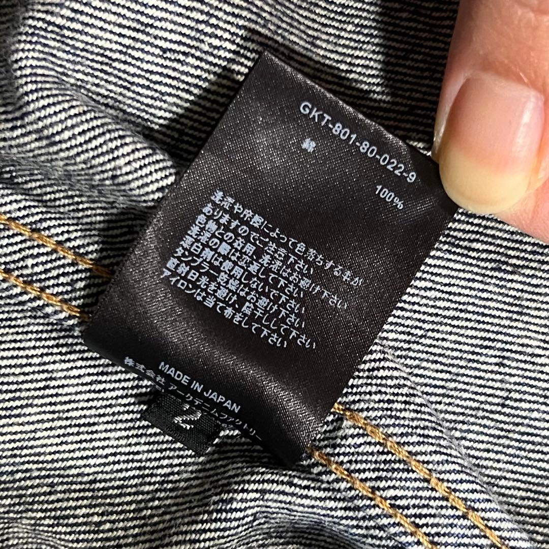美品 マインデニム MINEDENIM デニムジャケット 2 M インディゴ