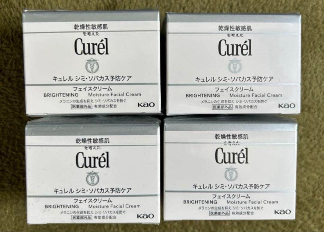 花王キュレル シミ・ソバカス予防ケア フェイスクリーム 40g4個セット
