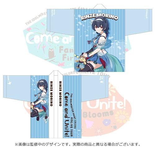 ガ*ト様 シャニマス　杜野凛世　6thLIVE TOUR　法被