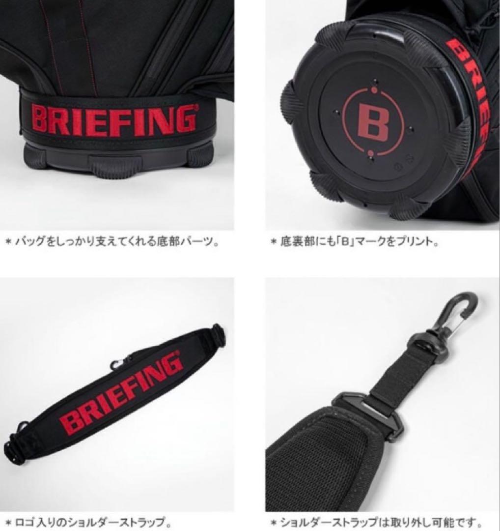 【新品】ブリーフィング／CR-5 #03 キャディバッグ