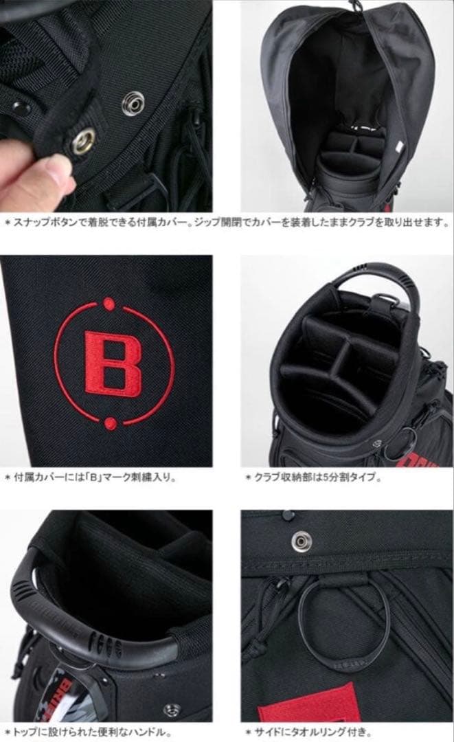 【新品】ブリーフィング／CR-5 #03 キャディバッグ