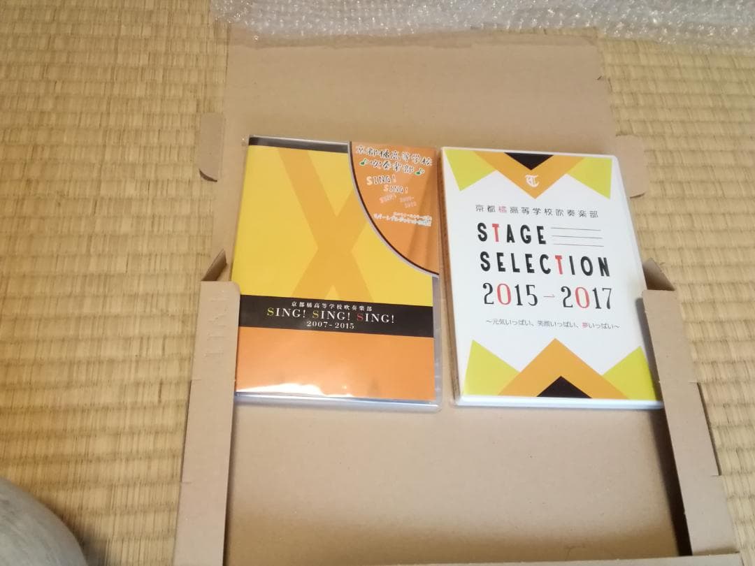 京都橘高等学校吹奏楽部　DVD2種類