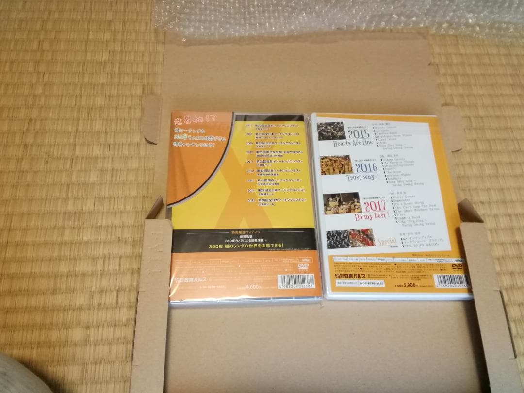 京都橘高等学校吹奏楽部　DVD2種類