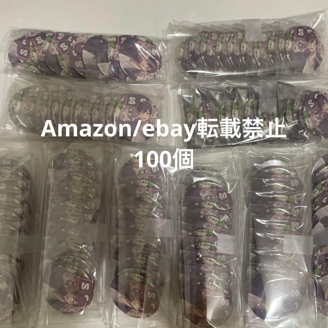 浦島坂田船 志麻 ファンミ 大忘年会 2024 缶バッジ 等身