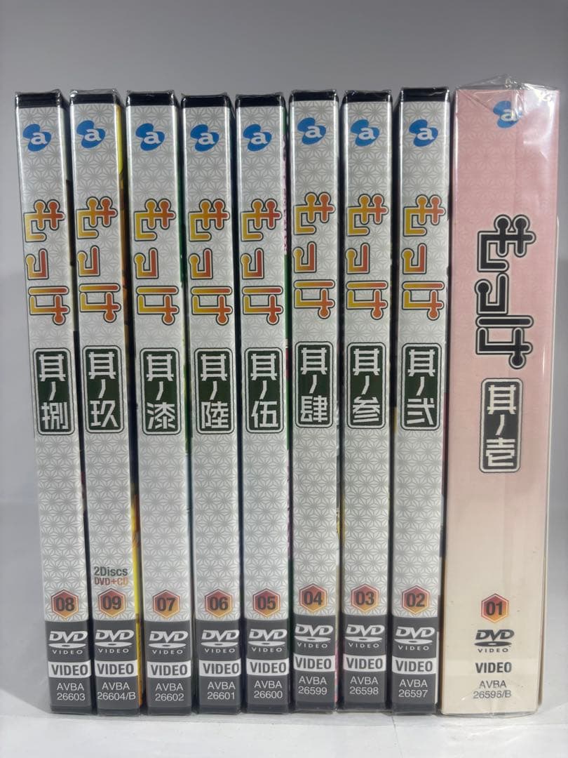 【未開封品】もっけ DVD 全9巻 初回限定版 特典DISC付き