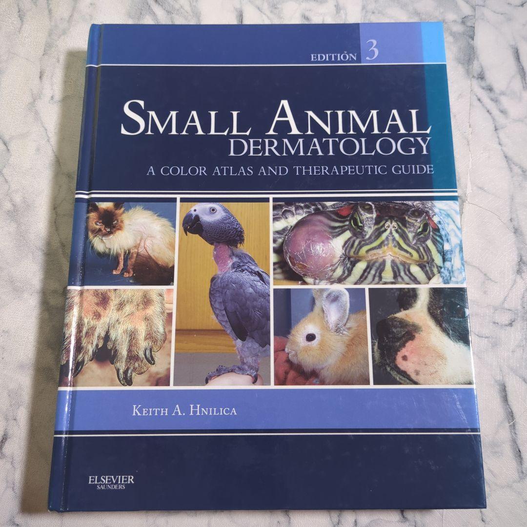 【洋書】Small Animal Dermatology