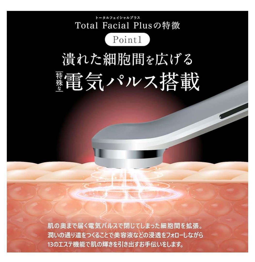 新品未使MELLIFEメリフフェイシャル美顔器毛穴洗浄emsrfled超音波振動