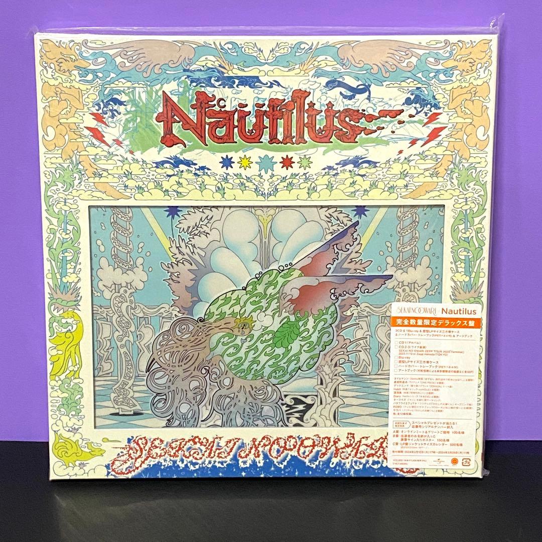 【新品】Nautilus 完全数量限定デラックス盤 SEKAI NO OWARI