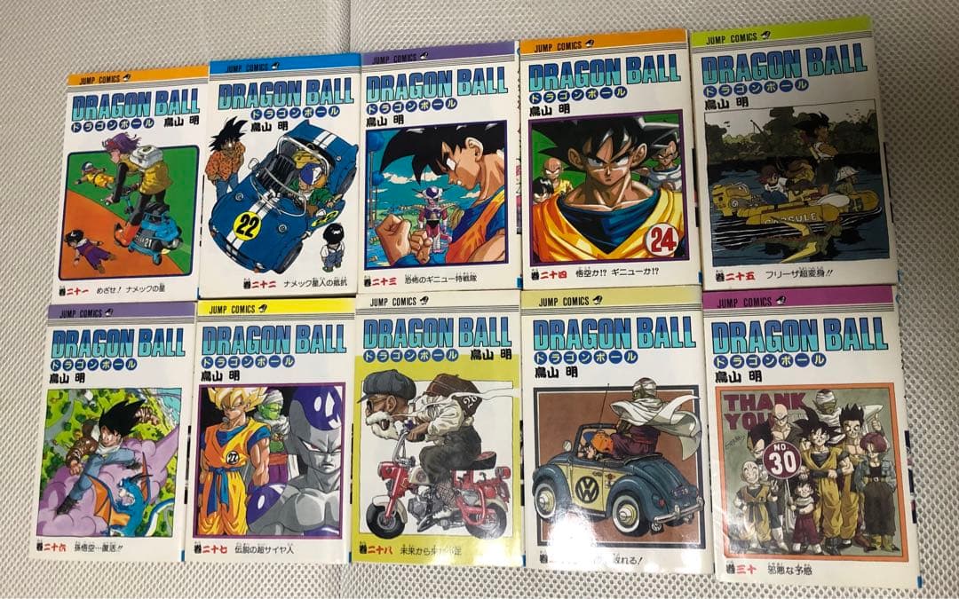 ドラゴンボール全42巻セット　41冊初版 鳥山明 集英社 漫画　全巻セット