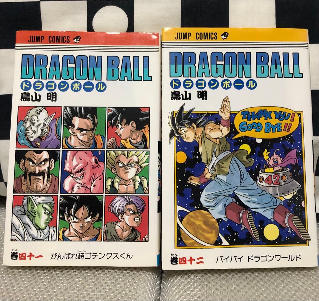 ドラゴンボール全42巻セット　41冊初版 鳥山明 集英社 漫画　全巻セット
