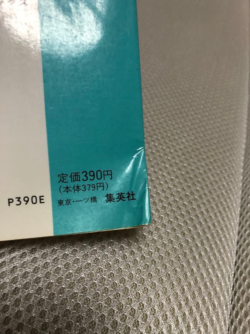 ドラゴンボール全42巻セット　41冊初版 鳥山明 集英社 漫画　全巻セット