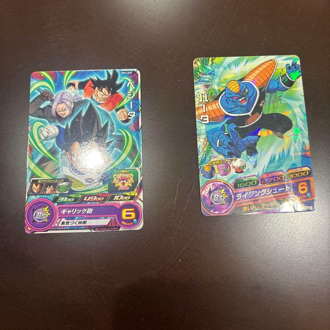 ドラゴンボールヒーローズ ホロカードセット