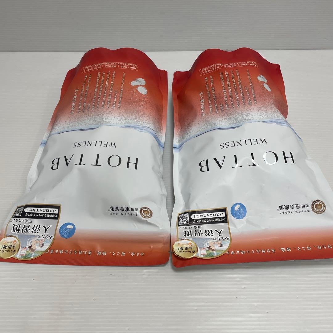 新品未開封 薬用 HOTTAB WELLNESS 90錠入 2袋