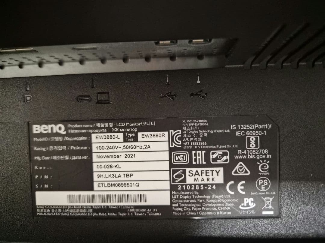 BenQ EW3880R 37.5インチ ウルトラワイドモニター