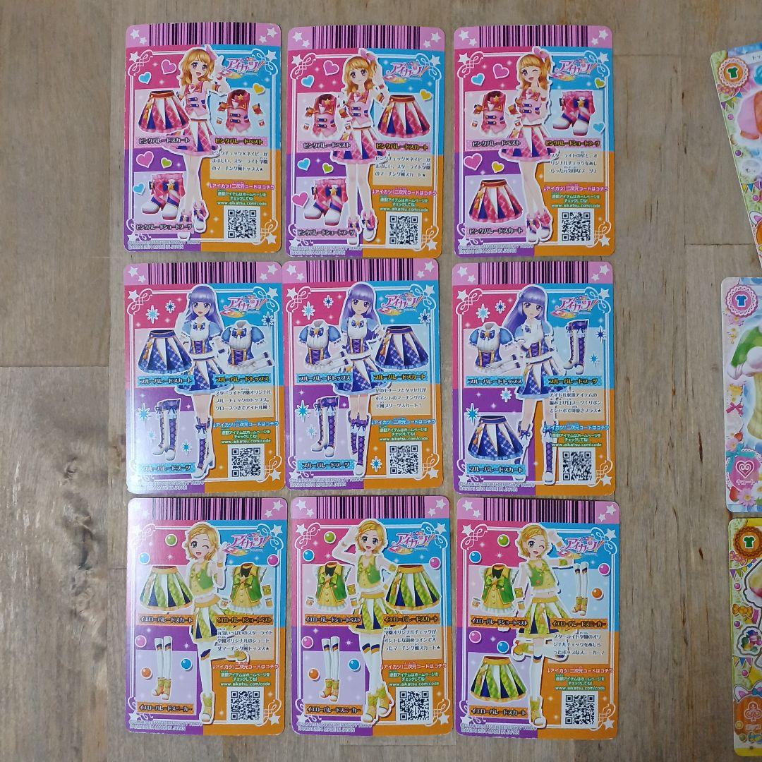 初期アイカツ　制服、ステージ 衣装　まとめ売り