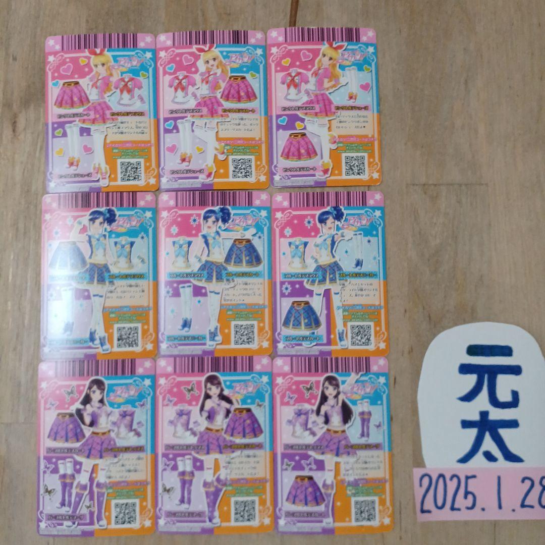 初期アイカツ　制服、ステージ 衣装　まとめ売り