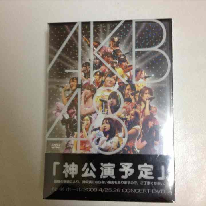 AKB48非売品DVDスペシャルBOX