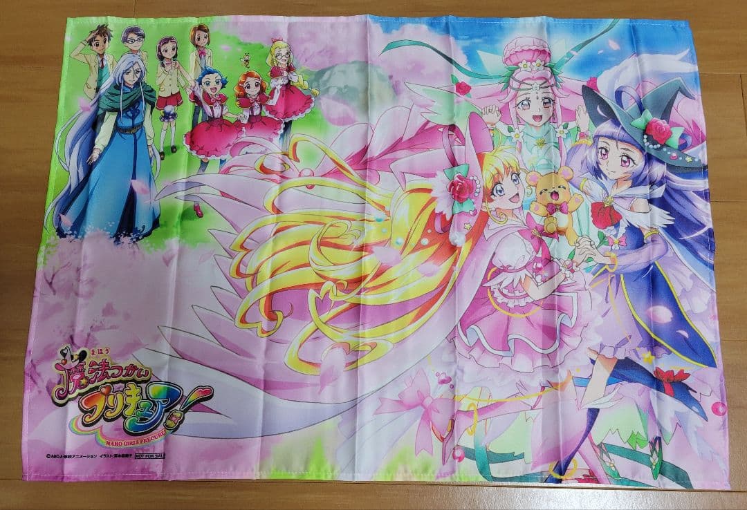 魔法つかいプリキュアBlu-ray vol.4 Amazon購入特典 布ポスター