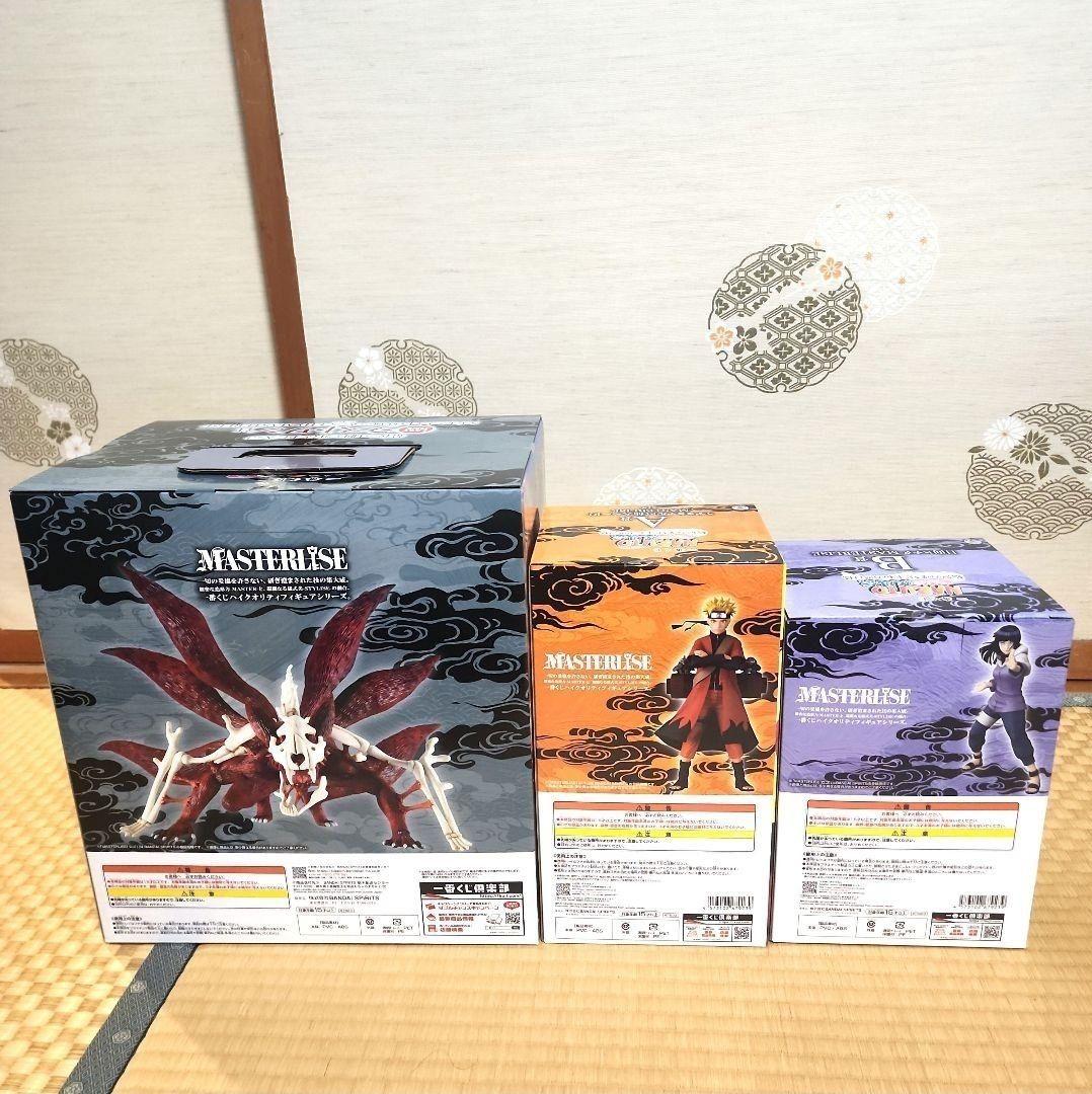 一番くじ NARUTO 疾風伝 輪廻の嘆きと平和の懸け橋 A賞 B賞 ラストワン