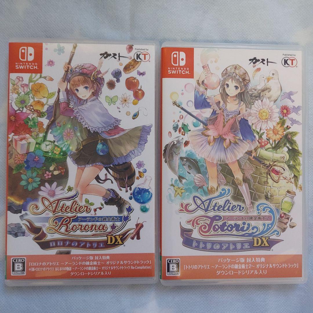 アトリエ アーランドシリーズ 4本セット