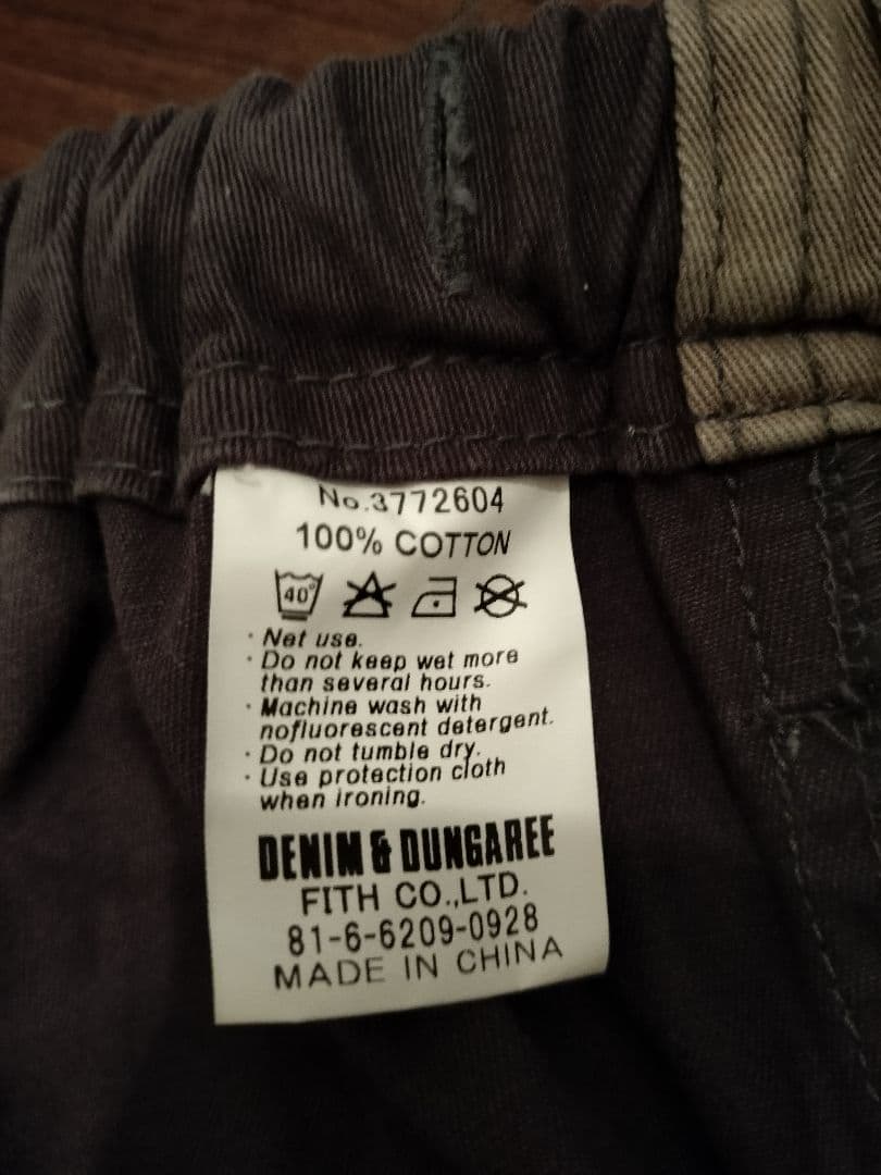 【ほぼ未使用】デニム&ダンガリー 02 ツギハギ ゴートゥーハリウッド FITH