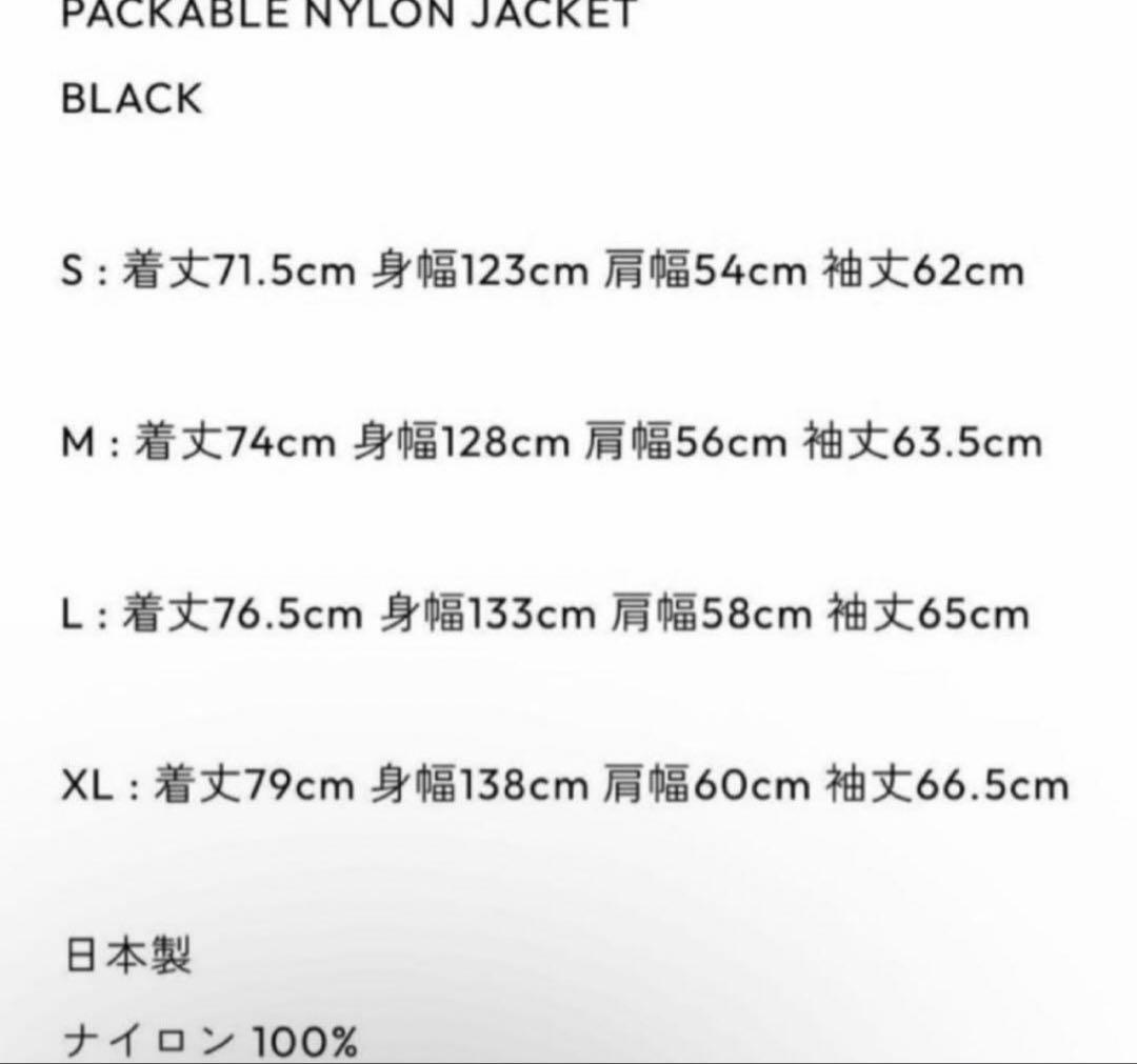 ennoy packable nylon jacket XL 美品　black