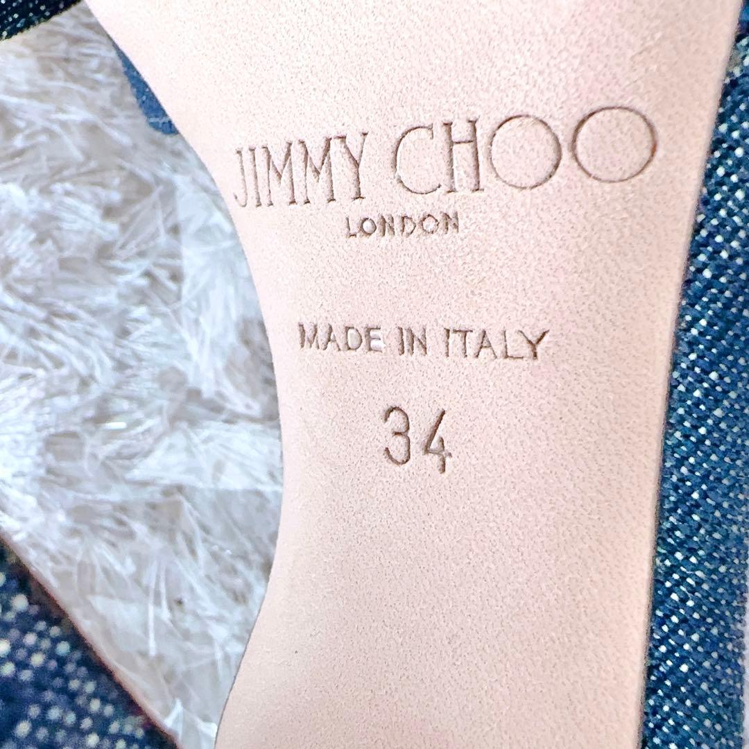 JIMMY CHOO ジミーチュウ　ストラップ　サンダル　パンプス　オープントゥ