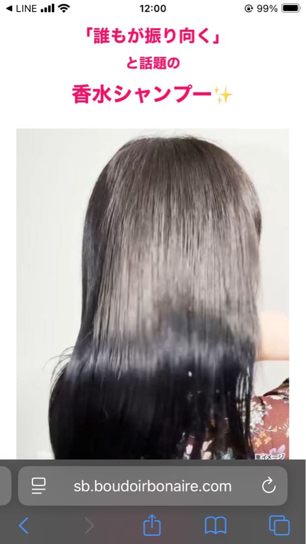 KURUB クリームシャンプー 4本セット