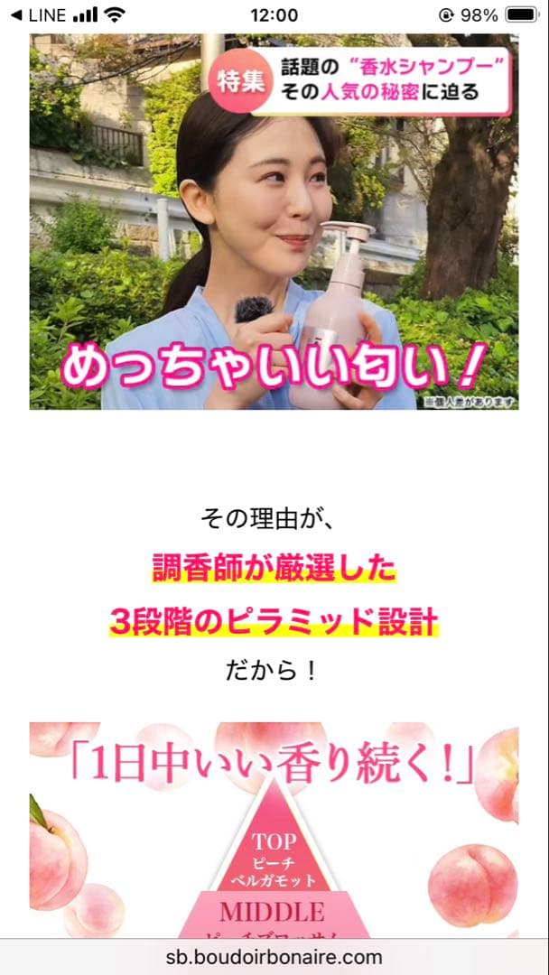 KURUB クリームシャンプー 4本セット