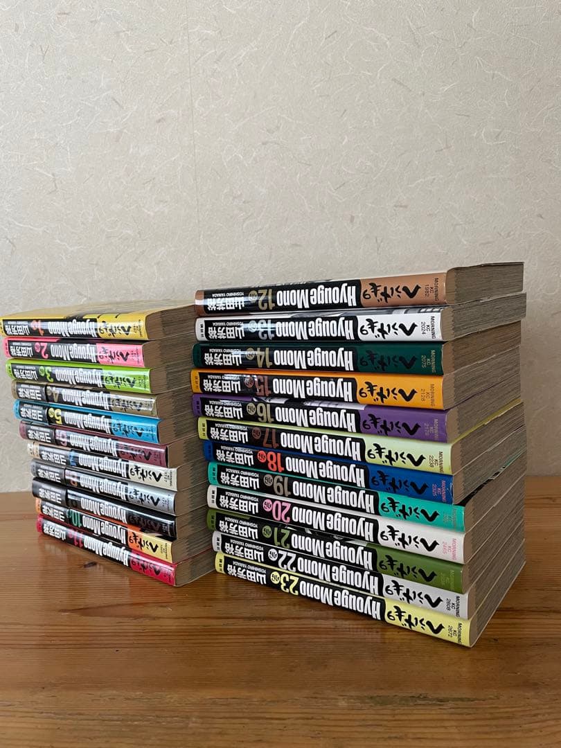 へうげもの　1巻〜23巻　山田芳裕