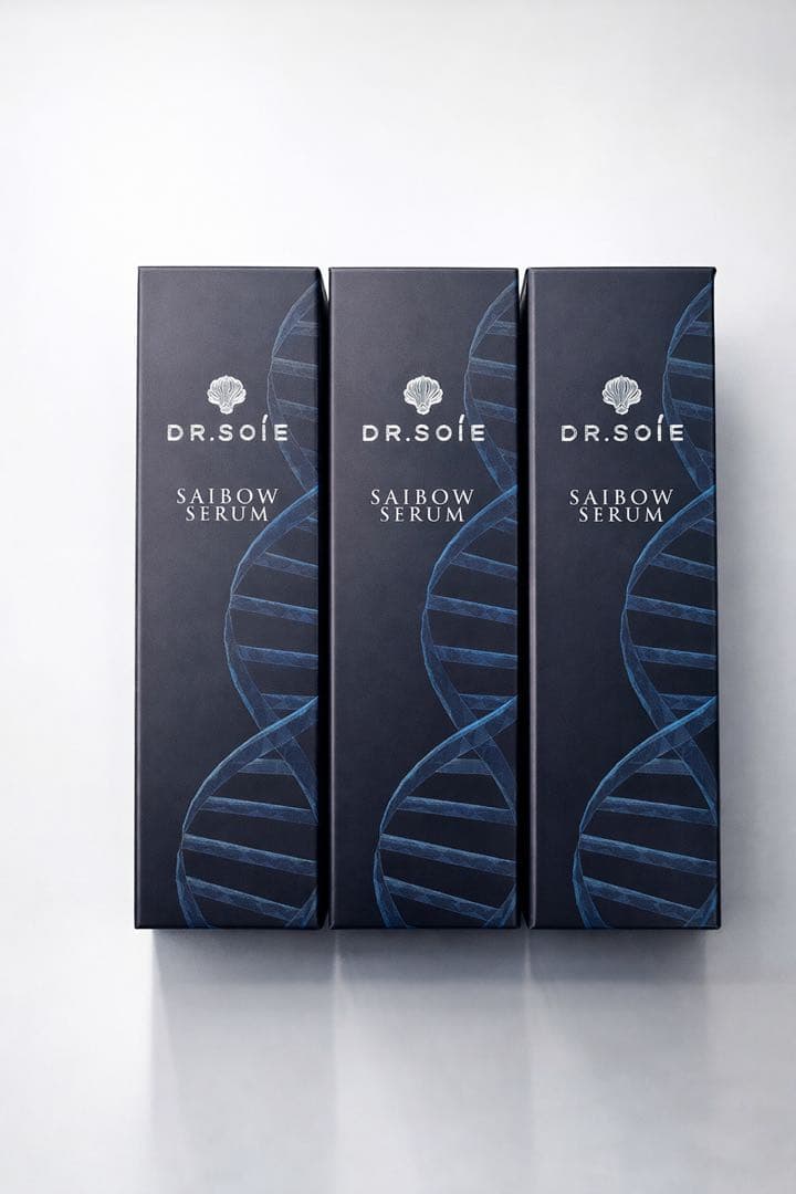 ドクターソワ　DR. SOIÉ SAIBOW SERUM 3本セット