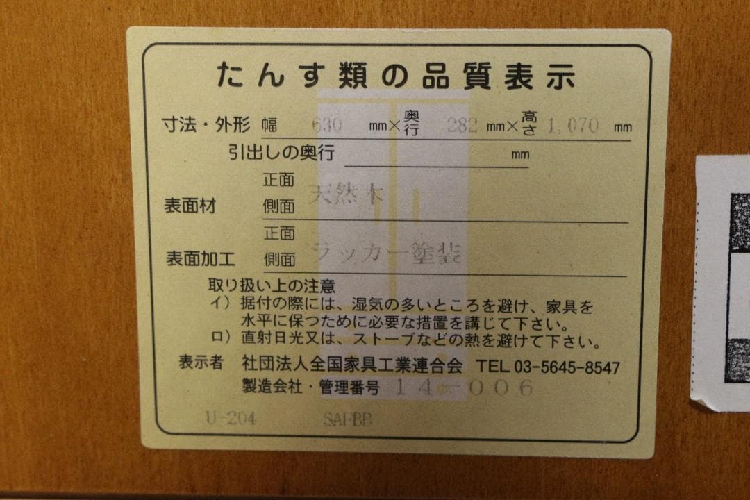 ぽ*こ様 ★横浜ダニエル★棚★ブックシェルフ★飾り棚★