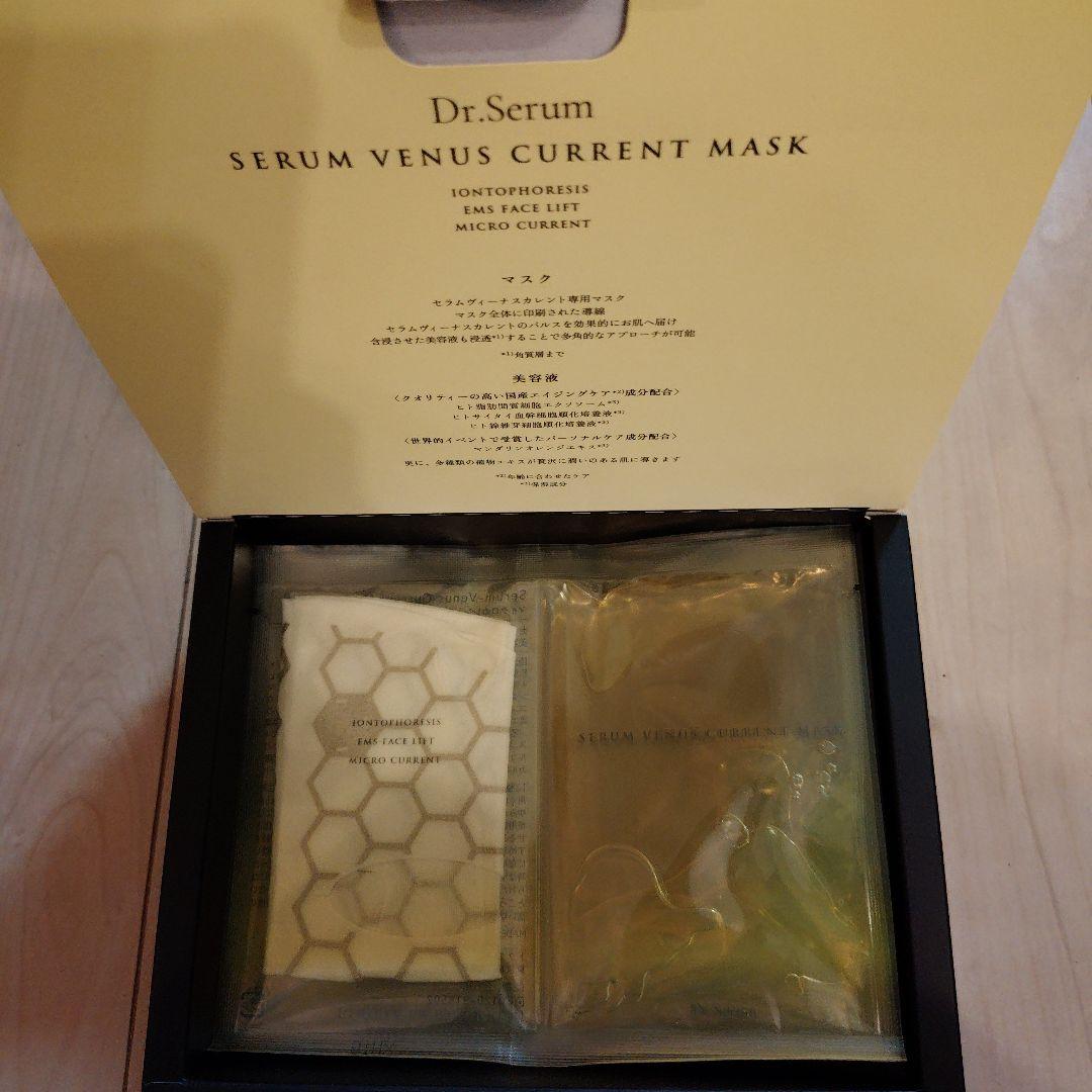 【未使用】Dr.Serum SERUM VENUS CURRENT MASK