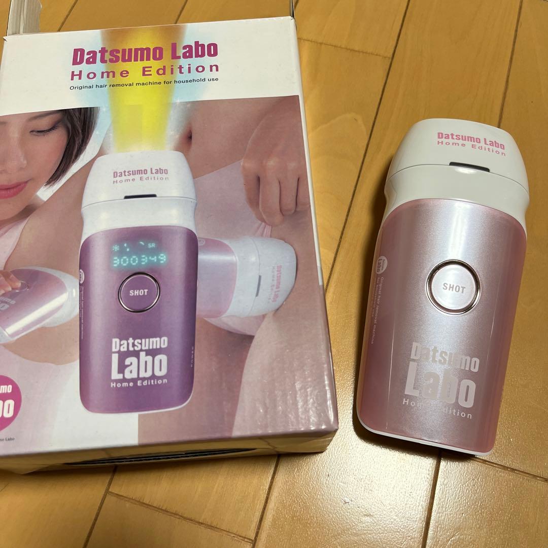 ！！セール！！✩脱毛ラボホームエディション✩ 消毒済　脱毛器　自宅　値下げOK