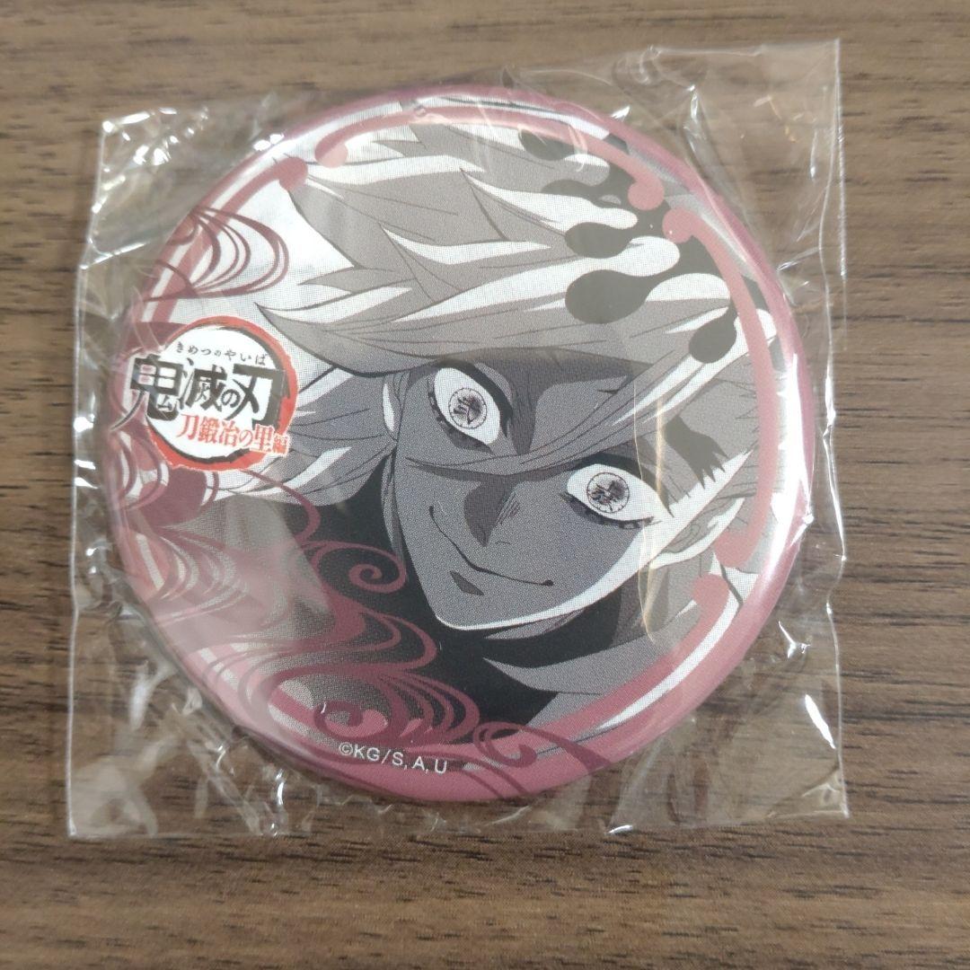 ufotable DINING　鬼滅の刃　お楽しみくじ　缶バッジ　童磨