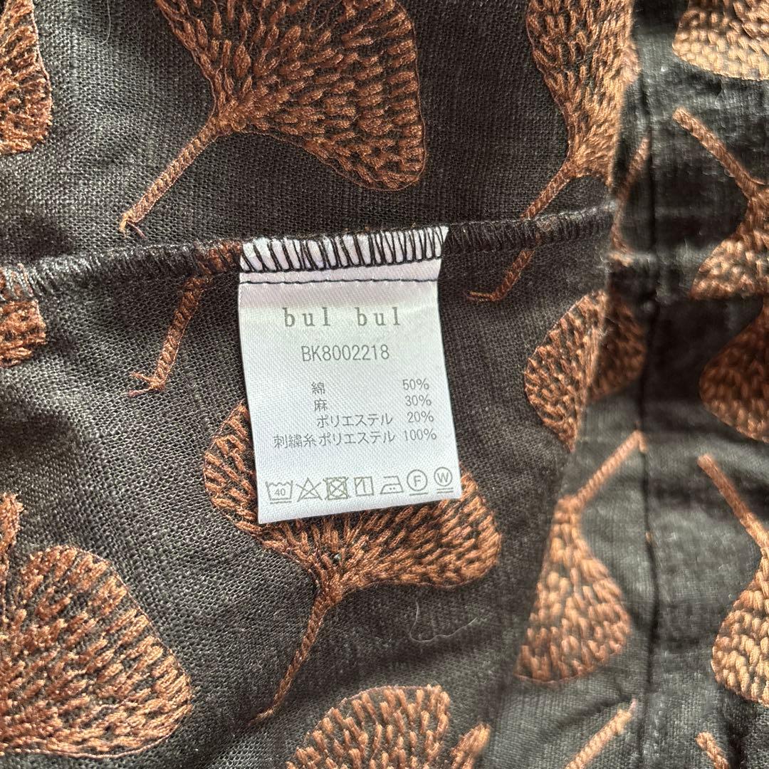 【新品未使用】bul bul いちょう柄ワンピース 卒業式 ナチュラル系