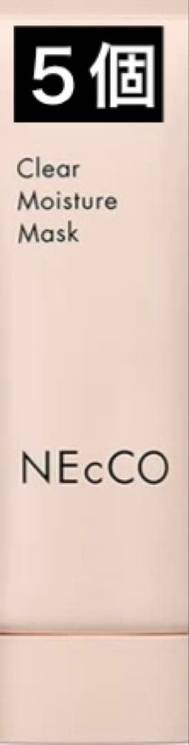 NEcCO ネッコ クリアモイストマスク 60g