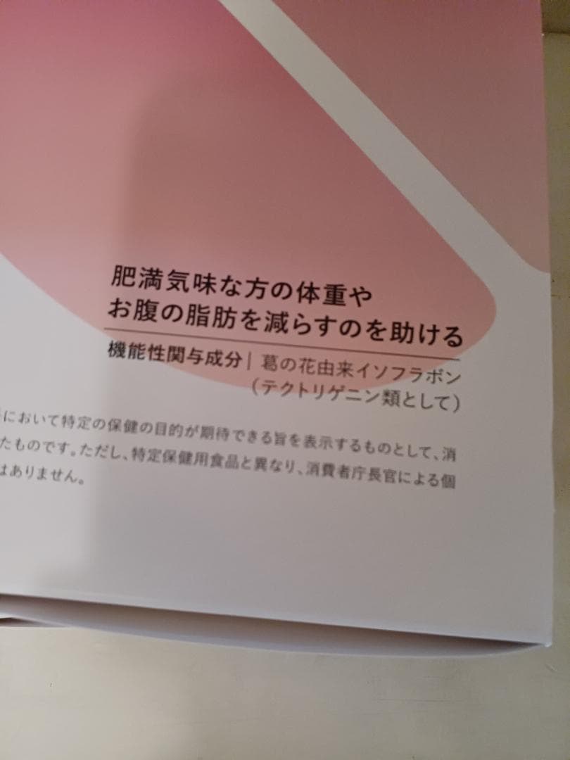 risou no Coffee３ヶ月分3箱セット❗