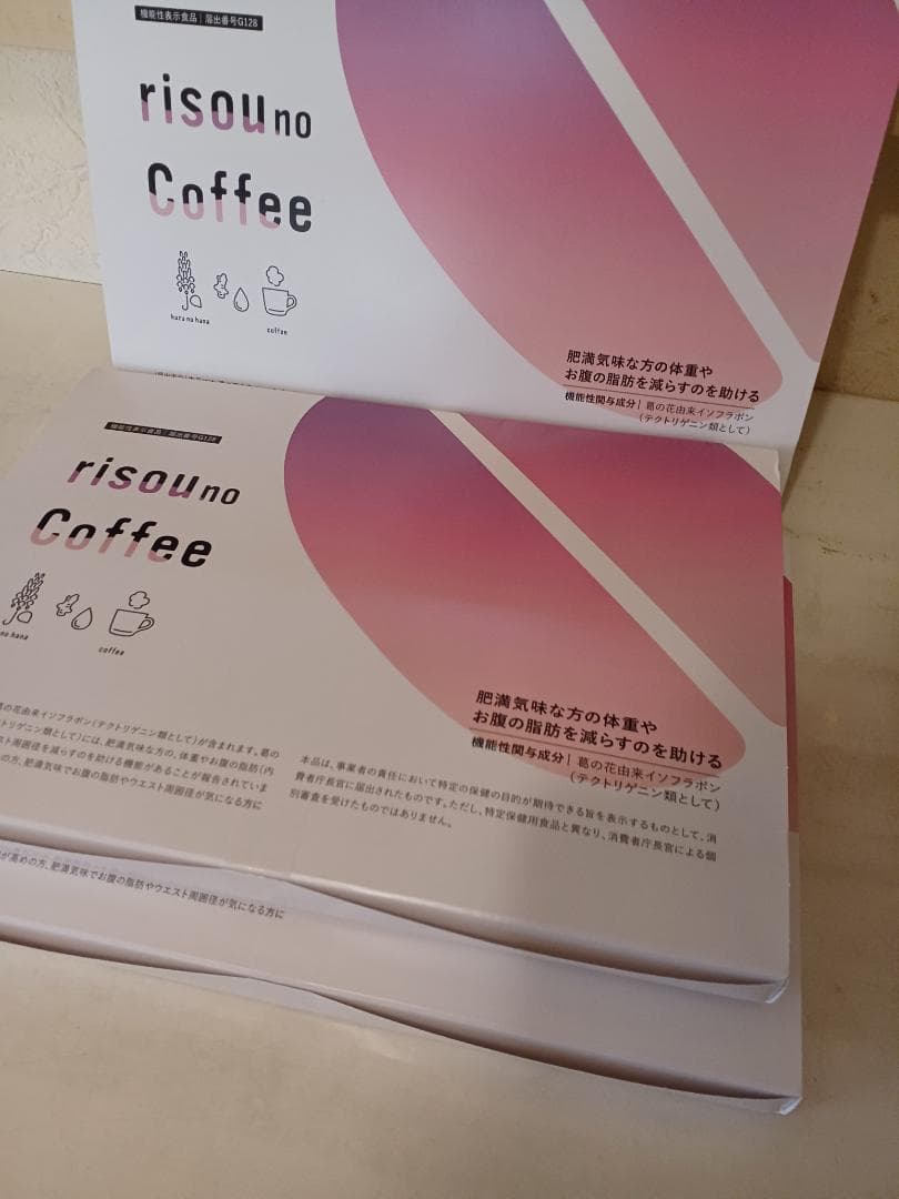 risou no Coffee３ヶ月分3箱セット❗