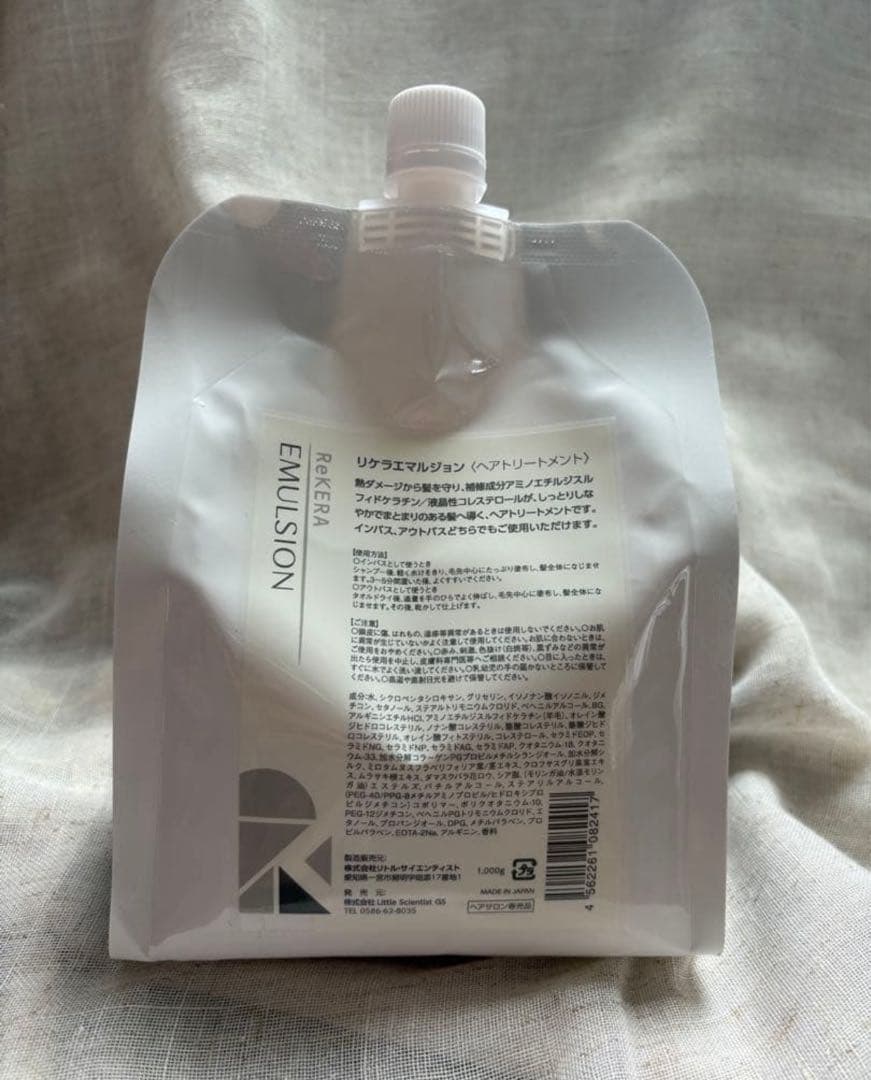 リケラエマルジョン 1000ml レフィル