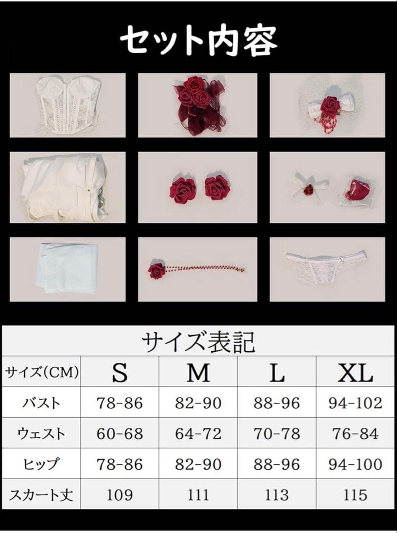 ミハラ:ボンディングチェーン ペインイーター コスプレ