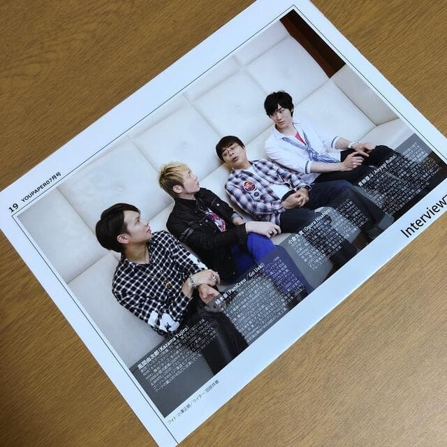 【送料無料】植木豪・風間由次郎・青柳塁斗掲載ページ（約A3サイズ）#5252