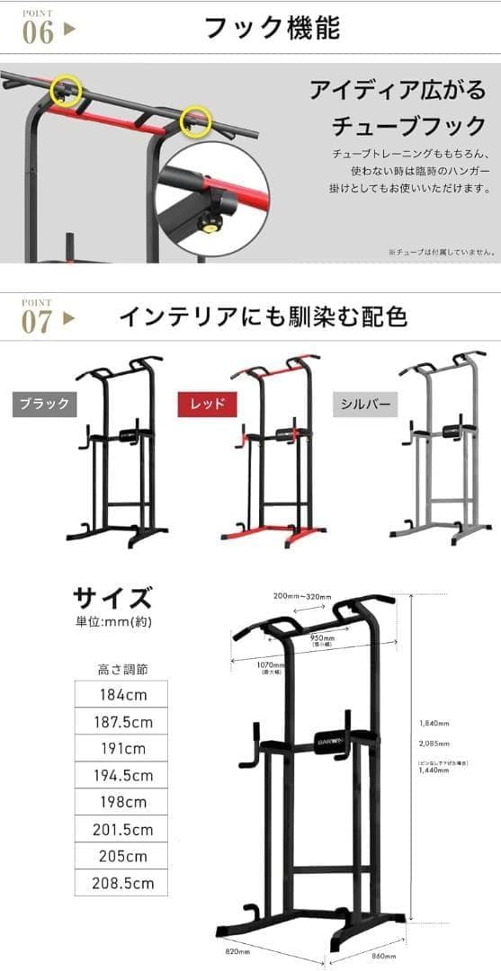 koko 新古品 バーウィング ぶら下がり BW-BLS05 T-001