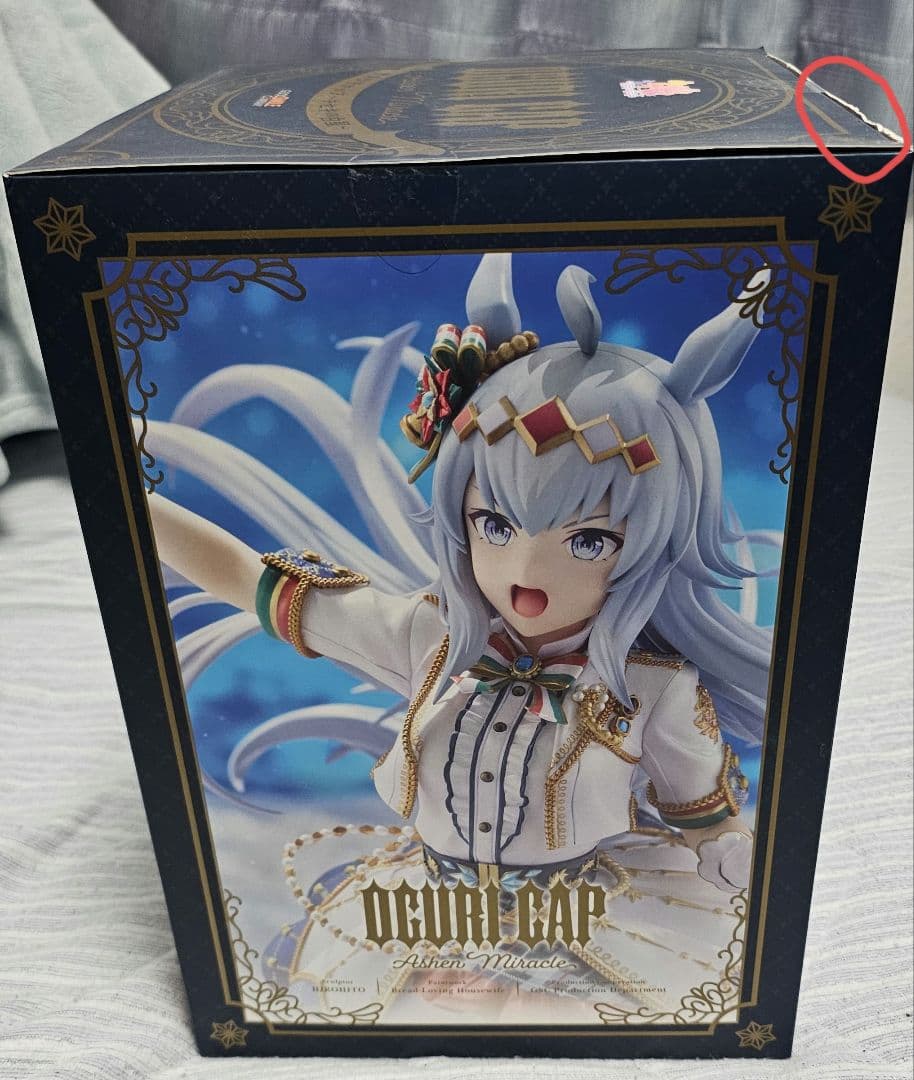 オグリキャップ~キセキの白星~　1/7スケールフィギュア