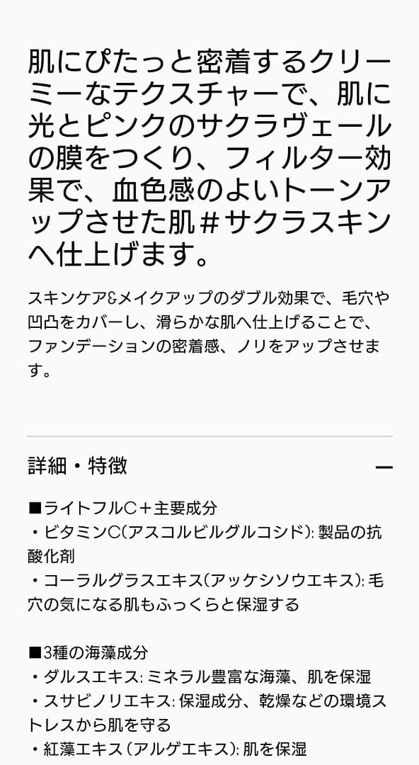 MACベースメイク4点セット